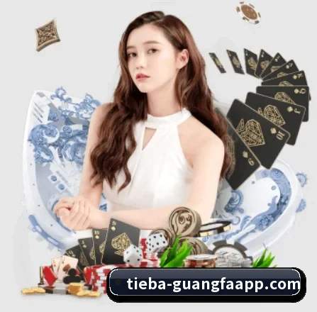 广发体育 APP 界面